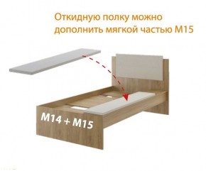 Дуглас подростковая (модульная) в Стрежевом - strezevoi.ok-mebel.com | фото 7
