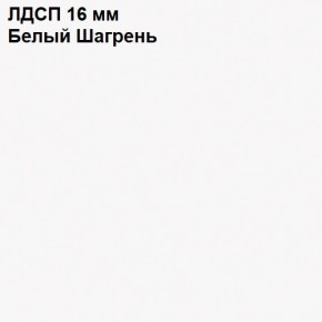 ЭЙР прихожая (модульная) Белый Шагрень в Стрежевом - strezevoi.ok-mebel.com | фото 12