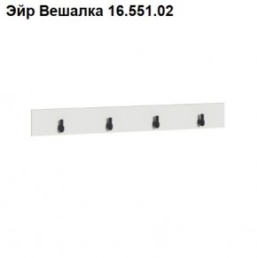 ЭЙР прихожая (модульная) Белый Шагрень в Стрежевом - strezevoi.ok-mebel.com | фото 5