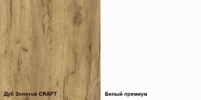 Гостиная Альба (модульная) в Стрежевом - strezevoi.ok-mebel.com | фото 2