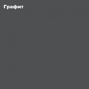 Гостиная Белла (Сандал, Графит/Дуб крафт) в Стрежевом - strezevoi.ok-mebel.com | фото 4