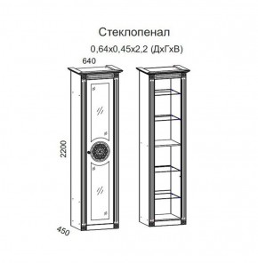 Гостиная Джулия 3.0 (Белый/Белое дерево с платиной золото) в Стрежевом - strezevoi.ok-mebel.com | фото 2