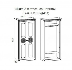 Гостиная Джулия 3.4 (Итальянский орех/Груша с платиной черной) в Стрежевом - strezevoi.ok-mebel.com | фото 2