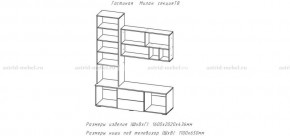 МИЛАН-1 Гостиная (модульная) в Стрежевом - strezevoi.ok-mebel.com | фото 3