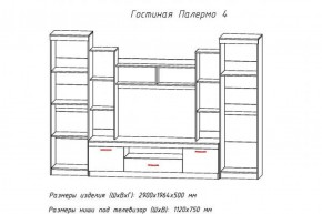 Гостиная ПАЛЕРМО-4 в Стрежевом - strezevoi.ok-mebel.com | фото 2