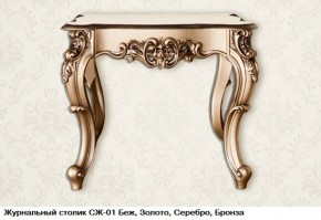 Гостиная Шейх (модульная) в Стрежевом - strezevoi.ok-mebel.com | фото 20