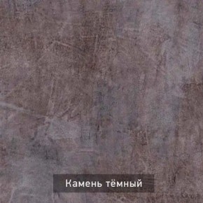 ГРАНЖ-3 Этажерка в Стрежевом - strezevoi.ok-mebel.com | фото 8