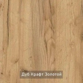 КАПРИ Стол кухонный раскладной в Стрежевом - strezevoi.ok-mebel.com | фото 11