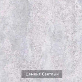 КАПРИ Стол кухонный раскладной в Стрежевом - strezevoi.ok-mebel.com | фото 9