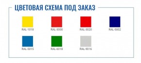 Картотека AFC-04 в Стрежевом - strezevoi.ok-mebel.com | фото 2