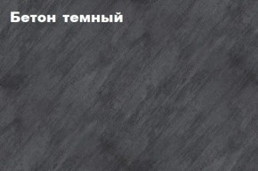 КИМ Тумба 4-х створчатая в Стрежевом - strezevoi.ok-mebel.com | фото 3
