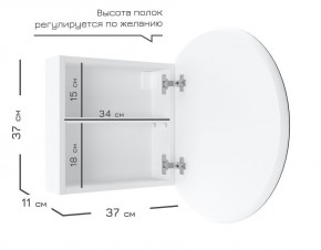 Кларити Шкаф зеркальный 16.312.01 в Стрежевом - strezevoi.ok-mebel.com | фото 3