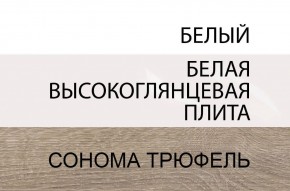 Комод 2D-1S/TYP 34, LINATE ,цвет белый/сонома трюфель в Стрежевом - strezevoi.ok-mebel.com | фото 3