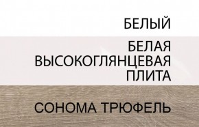 Комод 2D-1S/TYP 35, LINATE ,цвет белый/сонома трюфель в Стрежевом - strezevoi.ok-mebel.com | фото 3