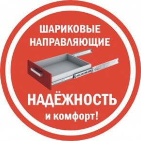 Комод K-93x135x45-1-TR Калисто в Стрежевом - strezevoi.ok-mebel.com | фото 6