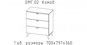 ОМЕГА Комод малый (ЦРК.ОМГ.02) в Стрежевом - strezevoi.ok-mebel.com | фото 2