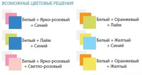 Комод с 8-ю ящиками Радуга в Стрежевом - strezevoi.ok-mebel.com | фото 2