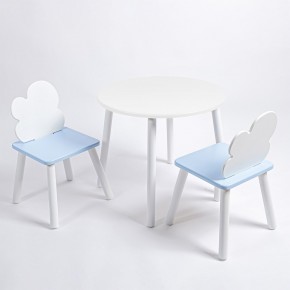 Комплект детский стол КРУГЛЫЙ и два стула ОБЛАЧКО ROLTI Baby (белая столешница/голубое сиденье/белые ножки) в Стрежевом - strezevoi.ok-mebel.com | фото