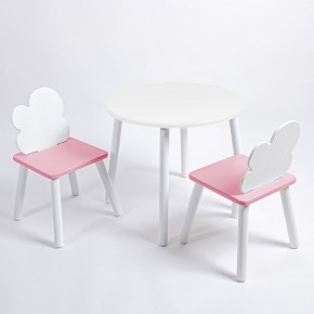 Комплект детский стол КРУГЛЫЙ и два стула ОБЛАЧКО ROLTI Baby (белая столешница/розовое сиденье/белые ножки) в Стрежевом - strezevoi.ok-mebel.com | фото