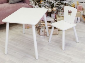 Комплект детской мебели стол и стул Корона (Белый/Белый/Белый) в Стрежевом - strezevoi.ok-mebel.com | фото