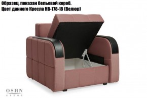 Комплект мягкой мебели Остин Garcia Ivory (Рогожка) Угловой + 1 кресло в Стрежевом - strezevoi.ok-mebel.com | фото 5