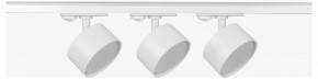 Комплект трековый Эра  TR71-SET3-GX53-WH в Стрежевом - strezevoi.ok-mebel.com | фото