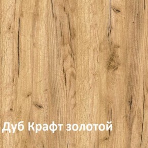 Крафт Полка для обуви 15.63 в Стрежевом - strezevoi.ok-mebel.com | фото 3