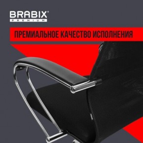 Кресло BRABIX PREMIUM "Ultimate EX-800" хром, плотная двойная сетка Х2, черное, 532911 в Стрежевом - strezevoi.ok-mebel.com | фото 5