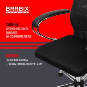Кресло BRABIX PREMIUM "Ultimate EX-800" хром, плотная двойная сетка Х2, черное, 532911 в Стрежевом - strezevoi.ok-mebel.com | фото 7