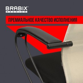 Кресло BRABIX PREMIUM "Ultimate EX-800" пластик, плотная двойная сетка Х2, черное/бежевое, 532916 в Стрежевом - strezevoi.ok-mebel.com | фото 3