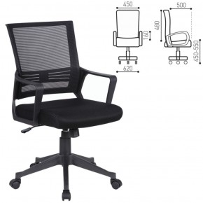 Кресло BRABIX "Balance MG-320" (черное) 531831 в Стрежевом - strezevoi.ok-mebel.com | фото 2