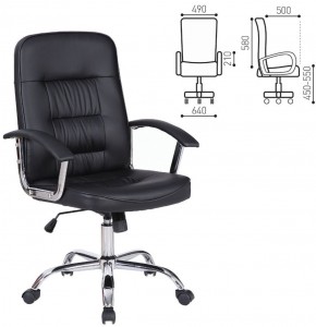 Кресло BRABIX "Bit EX-550" (черное) 531838 в Стрежевом - strezevoi.ok-mebel.com | фото 2