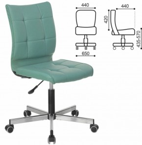 Кресло BRABIX "Stream MG-314" (серо-голубое) 532079 в Стрежевом - strezevoi.ok-mebel.com | фото 2