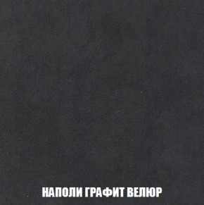 Кресло Брайтон (ткань до 300) в Стрежевом - strezevoi.ok-mebel.com | фото 37