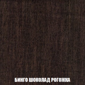 Кресло Брайтон (ткань до 300) в Стрежевом - strezevoi.ok-mebel.com | фото 58