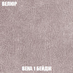 Кресло Брайтон (ткань до 300) в Стрежевом - strezevoi.ok-mebel.com | фото 6