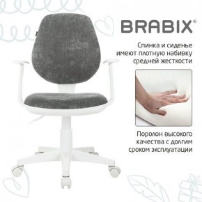 Кресло детское BRABIX "Fancy MG-201W", с подлокотниками, пластик белый, велюр, серое, 533010 в Стрежевом - strezevoi.ok-mebel.com | фото 6