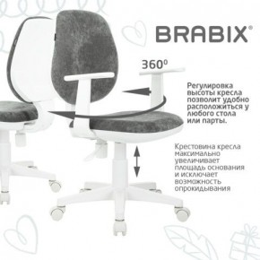 Кресло детское BRABIX "Fancy MG-201W", с подлокотниками, пластик белый, велюр, серое, 533010 в Стрежевом - strezevoi.ok-mebel.com | фото 7