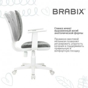 Кресло детское BRABIX "Fancy MG-201W", с подлокотниками, пластик белый, велюр, серое, 533010 в Стрежевом - strezevoi.ok-mebel.com | фото 8