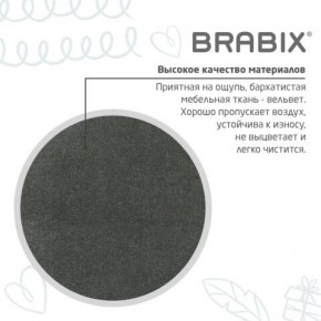 Кресло детское BRABIX "Fancy MG-201W", с подлокотниками, пластик белый, велюр, серое, 533010 в Стрежевом - strezevoi.ok-mebel.com | фото 9