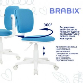 Кресло детское BRABIX "Joy MG-204W", без подлокотников, пластик белый, ткань TW, голубое, 533012 в Стрежевом - strezevoi.ok-mebel.com | фото 4