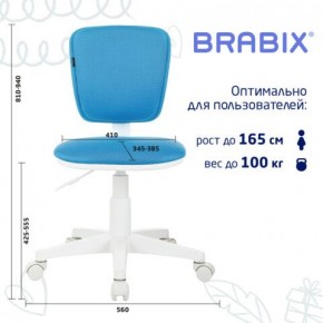 Кресло детское BRABIX "Joy MG-204W", без подлокотников, пластик белый, ткань TW, голубое, 533012 в Стрежевом - strezevoi.ok-mebel.com | фото 6