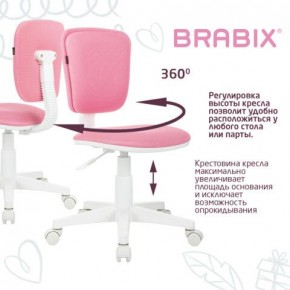 Кресло детское BRABIX "Joy MG-204W", без подлокотников, пластик белый, ткань TW, розовое, 533011 в Стрежевом - strezevoi.ok-mebel.com | фото 4