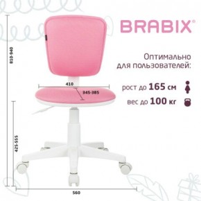 Кресло детское BRABIX "Joy MG-204W", без подлокотников, пластик белый, ткань TW, розовое, 533011 в Стрежевом - strezevoi.ok-mebel.com | фото 6