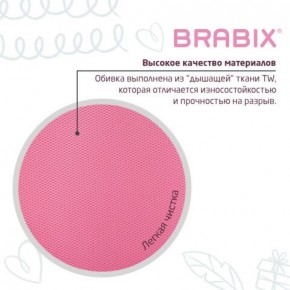 Кресло детское BRABIX "Joy MG-204W", без подлокотников, пластик белый, ткань TW, розовое, 533011 в Стрежевом - strezevoi.ok-mebel.com | фото 7