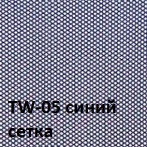 Кресло для оператора CHAIRMAN 696 black (ткань TW-11/сетка TW-05) в Стрежевом - strezevoi.ok-mebel.com | фото 2