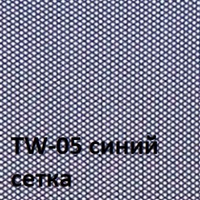 Кресло для оператора CHAIRMAN 696 хром (ткань TW-11/сетка TW-05) в Стрежевом - strezevoi.ok-mebel.com | фото 4