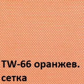 Кресло для оператора CHAIRMAN 696 хром (ткань TW-11/сетка TW-66) в Стрежевом - strezevoi.ok-mebel.com | фото 4