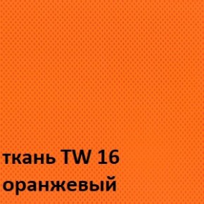 Кресло для оператора CHAIRMAN 696 white (ткань TW-16/сетка TW-66) в Стрежевом - strezevoi.ok-mebel.com | фото 3