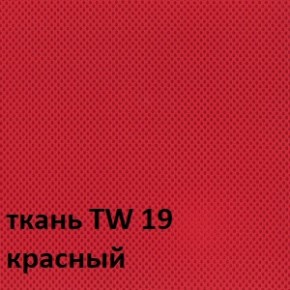 Кресло для оператора CHAIRMAN 696 white (ткань TW-19/сетка TW-69) в Стрежевом - strezevoi.ok-mebel.com | фото 3